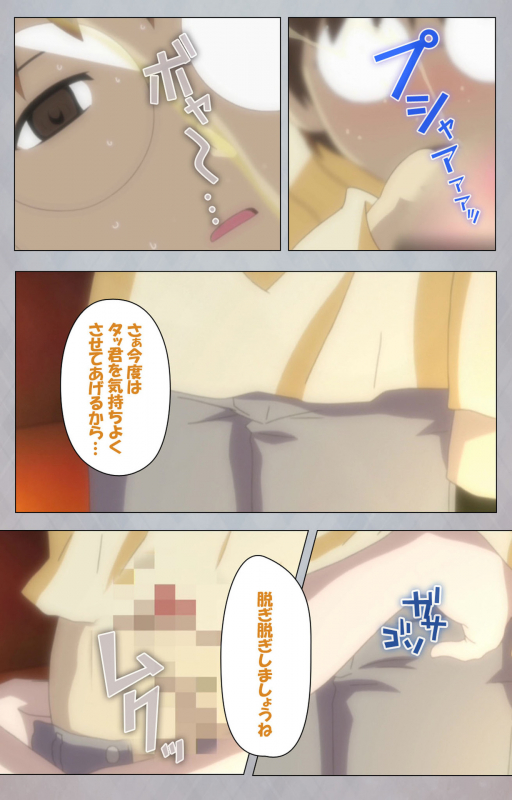 [Digital Works] [Full Color Seijin Ban] Sex Android ~Risou no Onna de Nuite yaru~ Kanzenban_088