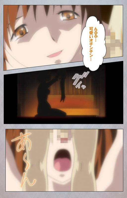 [Digital Works] [Full Color Seijin Ban] Sex Android ~Risou no Onna de Nuite yaru~ Kanzenban_089