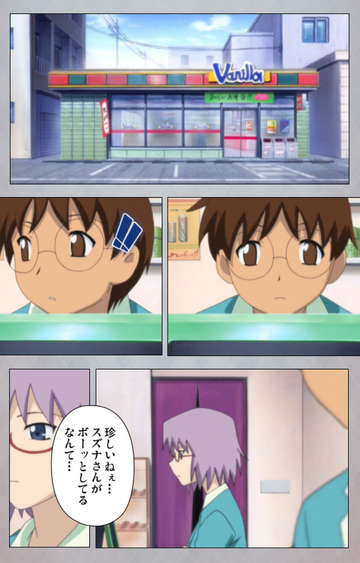 [Digital Works] [Full Color Seijin Ban] Sex Android ~Risou no Onna de Nuite yaru~ Kanzenban_100