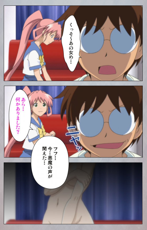 [Digital Works] [Full Color Seijin Ban] Sex Android ~Risou no Onna de Nuite yaru~ Kanzenban_103