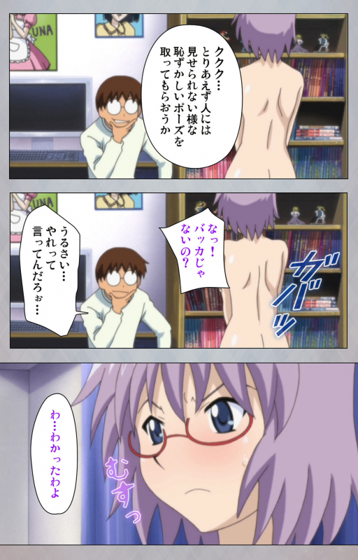 [Digital Works] [Full Color Seijin Ban] Sex Android ~Risou no Onna de Nuite yaru~ Kanzenban_105