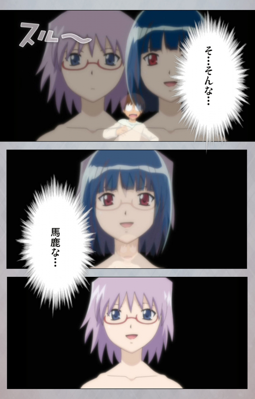 [Digital Works] [Full Color Seijin Ban] Sex Android ~Risou no Onna de Nuite yaru~ Kanzenban_110