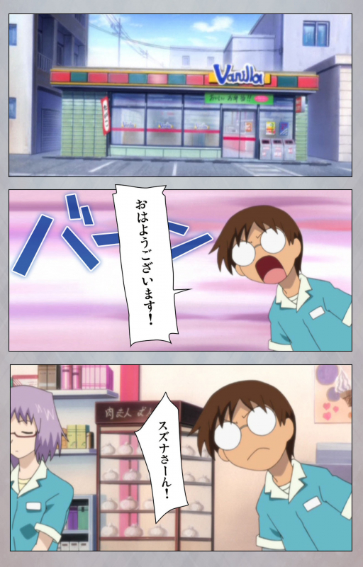 [Digital Works] [Full Color Seijin Ban] Sex Android ~Risou no Onna de Nuite yaru~ Kanzenban_114