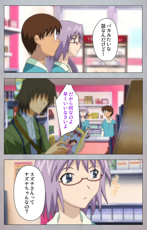 [Digital Works] [Full Color Seijin Ban] Sex Android ~Risou no Onna de Nuite yaru~ Kanzenban_117