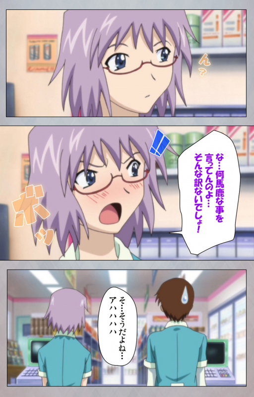 [Digital Works] [Full Color Seijin Ban] Sex Android ~Risou no Onna de Nuite yaru~ Kanzenban_118