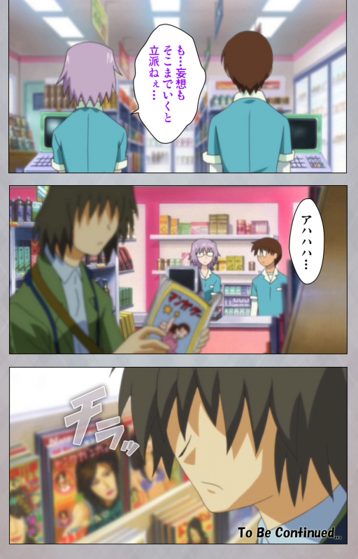 [Digital Works] [Full Color Seijin Ban] Sex Android ~Risou no Onna de Nuite yaru~ Kanzenban_119