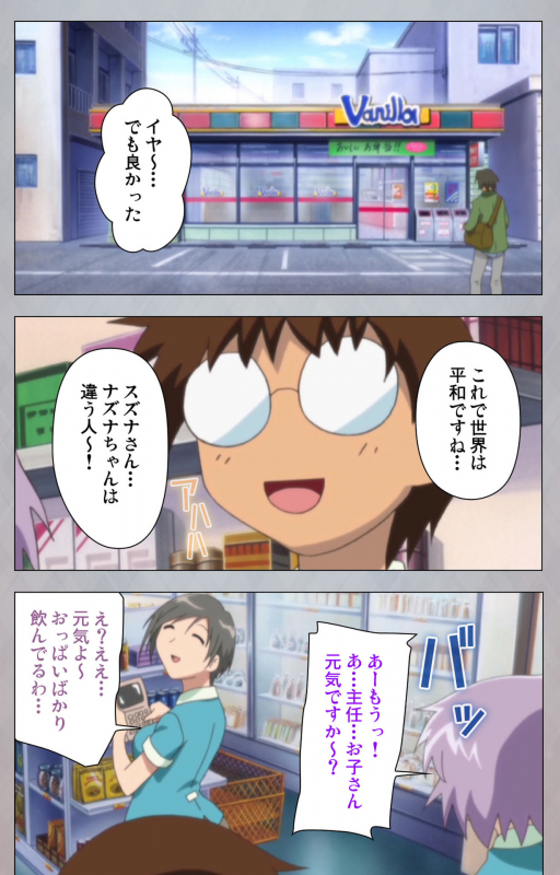 [Digital Works] [Full Color Seijin Ban] Sex Android ~Risou no Onna de Nuite yaru~ Kanzenban_152