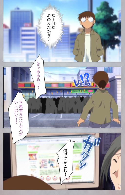 [Digital Works] [Full Color Seijin Ban] Sex Android ~Risou no Onna de Nuite yaru~ Kanzenban_173