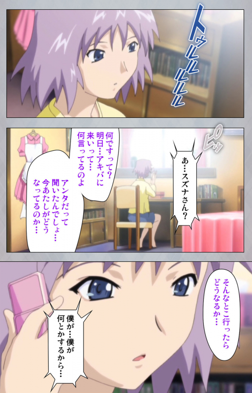 [Digital Works] [Full Color Seijin Ban] Sex Android ~Risou no Onna de Nuite yaru~ Kanzenban_176