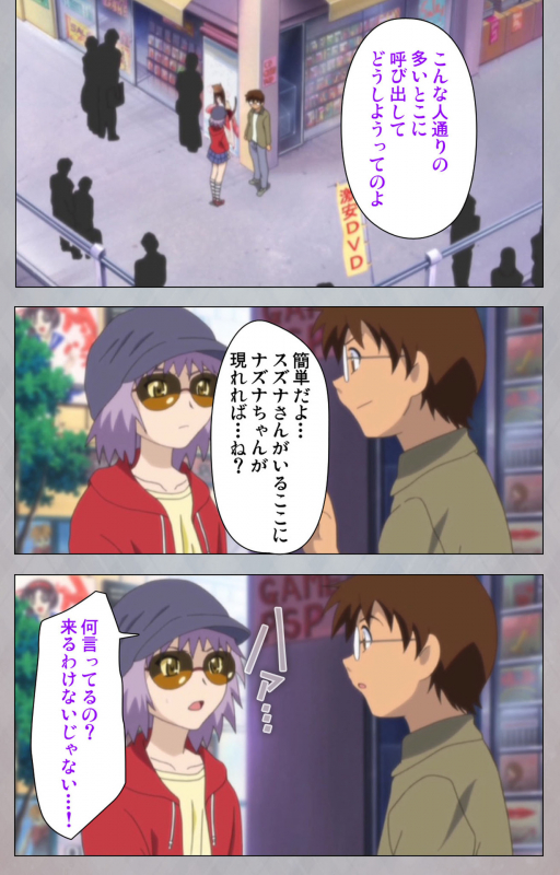 [Digital Works] [Full Color Seijin Ban] Sex Android ~Risou no Onna de Nuite yaru~ Kanzenban_178