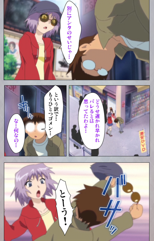 [Digital Works] [Full Color Seijin Ban] Sex Android ~Risou no Onna de Nuite yaru~ Kanzenban_180