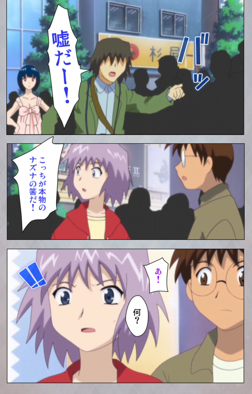 [Digital Works] [Full Color Seijin Ban] Sex Android ~Risou no Onna de Nuite yaru~ Kanzenban_183