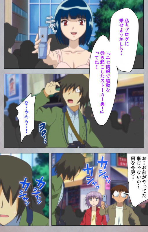 [Digital Works] [Full Color Seijin Ban] Sex Android ~Risou no Onna de Nuite yaru~ Kanzenban_185