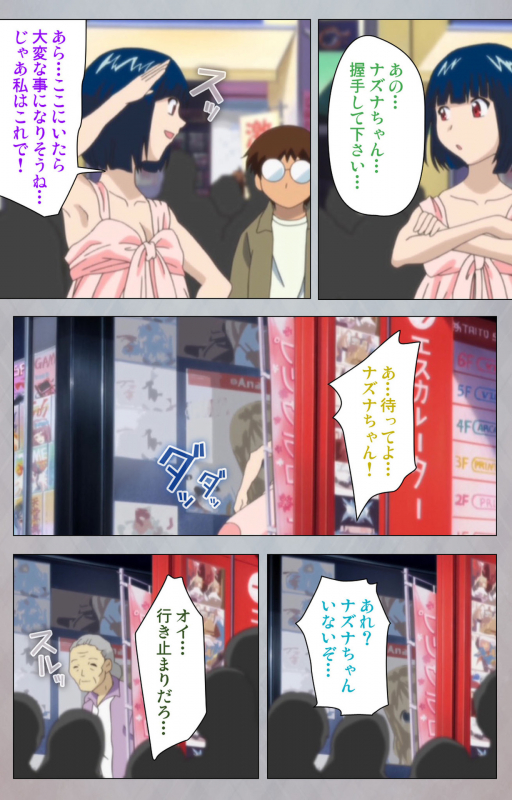 [Digital Works] [Full Color Seijin Ban] Sex Android ~Risou no Onna de Nuite yaru~ Kanzenban_187