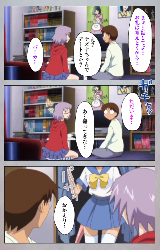 [Digital Works] [Full Color Seijin Ban] Sex Android ~Risou no Onna de Nuite yaru~ Kanzenban_189