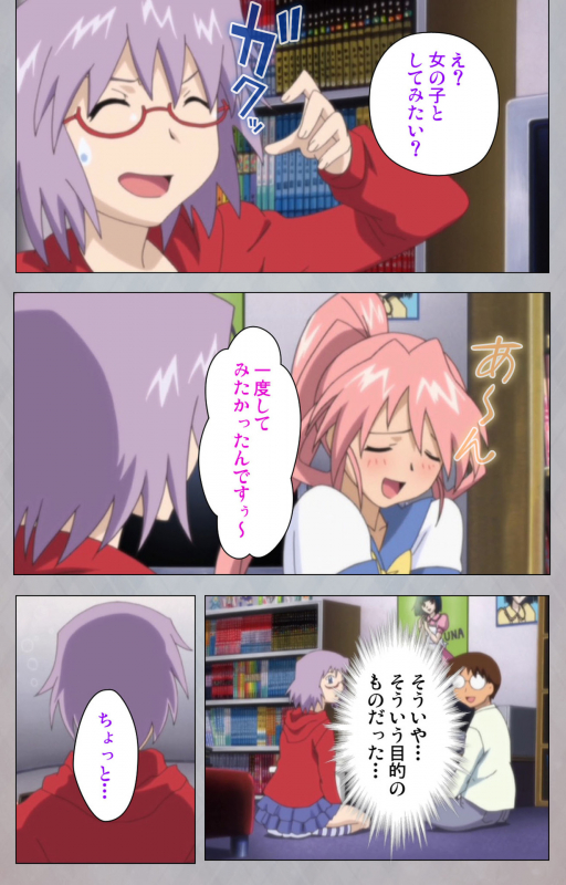 [Digital Works] [Full Color Seijin Ban] Sex Android ~Risou no Onna de Nuite yaru~ Kanzenban_196