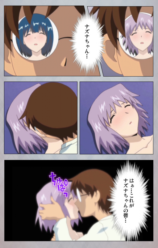 [Digital Works] [Full Color Seijin Ban] Sex Android ~Risou no Onna de Nuite yaru~ Kanzenban_210