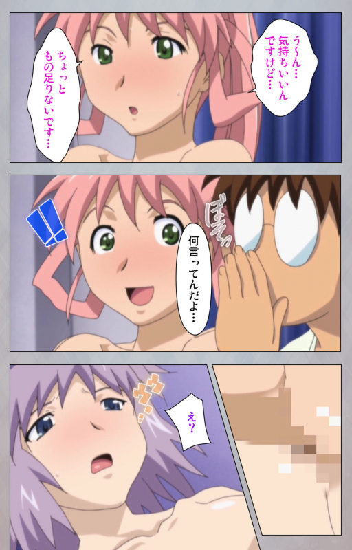 [Digital Works] [Full Color Seijin Ban] Sex Android ~Risou no Onna de Nuite yaru~ Kanzenban_214