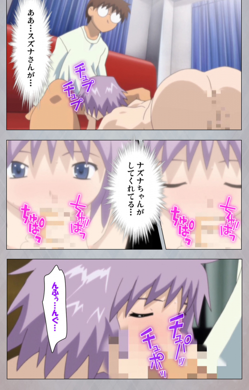 [Digital Works] [Full Color Seijin Ban] Sex Android ~Risou no Onna de Nuite yaru~ Kanzenban_223