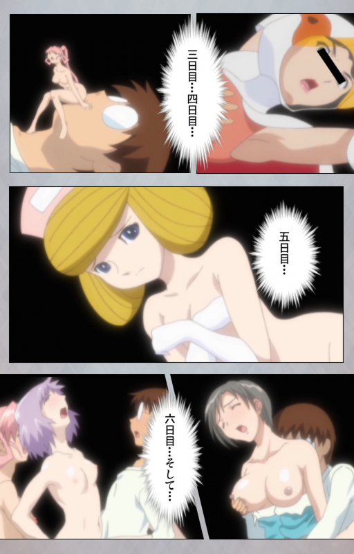 [Digital Works] [Full Color Seijin Ban] Sex Android ~Risou no Onna de Nuite yaru~ Kanzenban_238