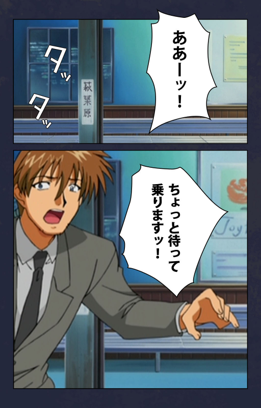 [Digital Works] [Full Color seijin ban] Chikan Densha kanzenhan_008