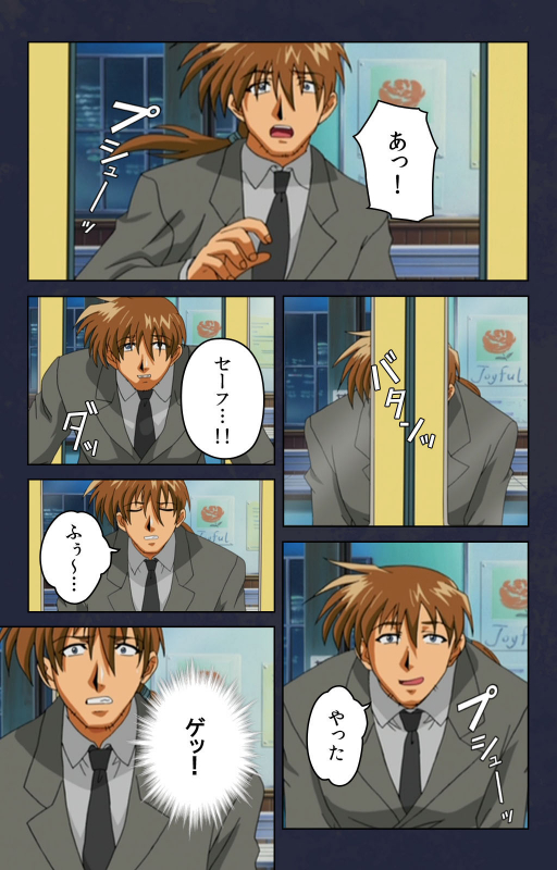 [Digital Works] [Full Color seijin ban] Chikan Densha kanzenhan_009