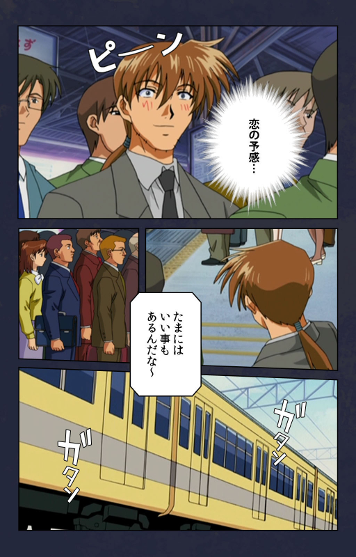 [Digital Works] [Full Color seijin ban] Chikan Densha kanzenhan_024