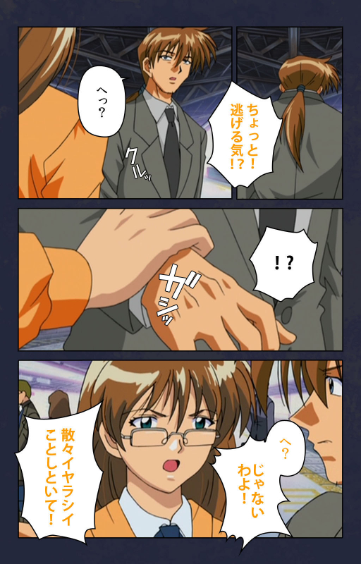 [Digital Works] [Full Color seijin ban] Chikan Densha kanzenhan_031