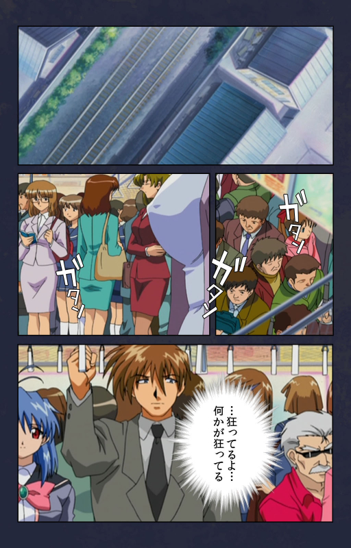 [Digital Works] [Full Color seijin ban] Chikan Densha kanzenhan_046