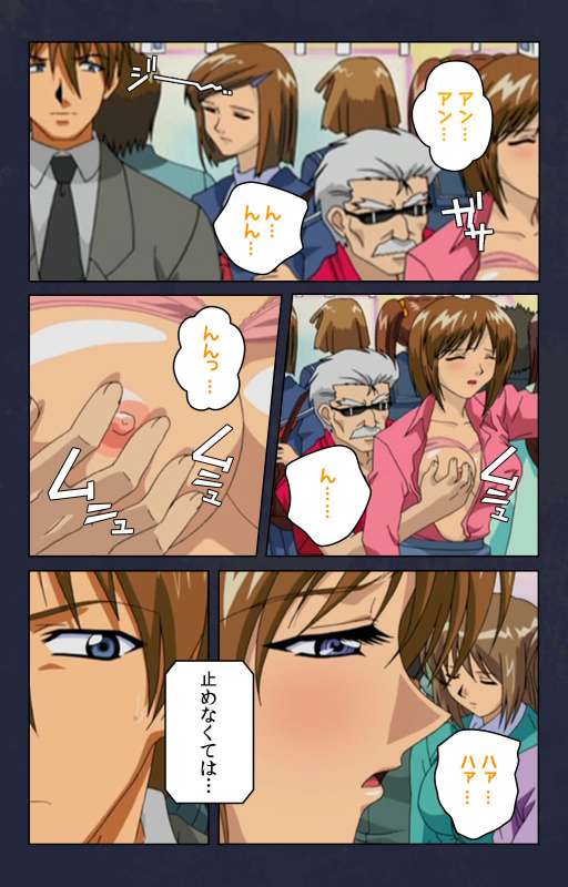 [Digital Works] [Full Color seijin ban] Chikan Densha kanzenhan_047