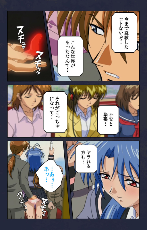 [Digital Works] [Full Color seijin ban] Chikan Densha kanzenhan_059