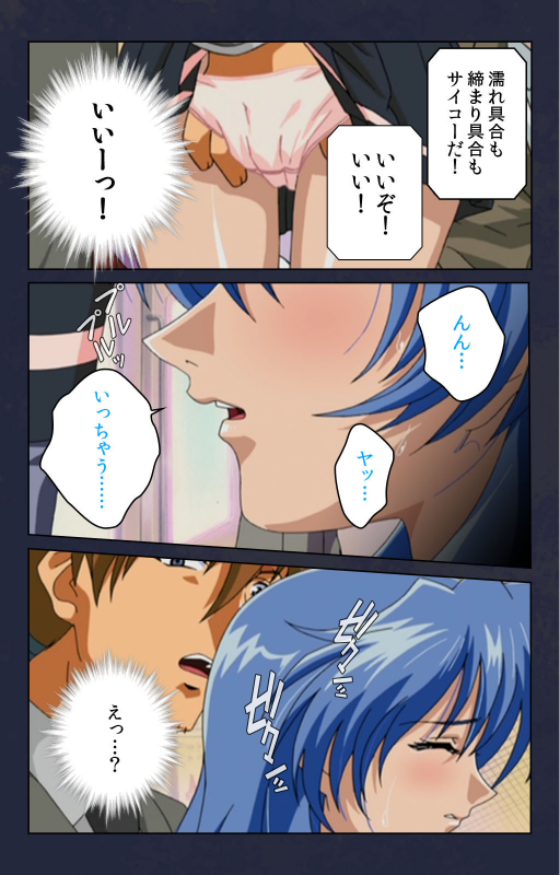 [Digital Works] [Full Color seijin ban] Chikan Densha kanzenhan_060