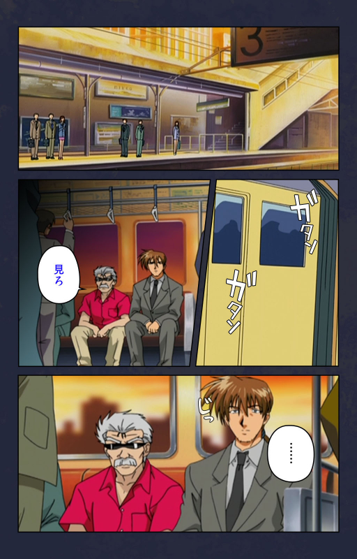 [Digital Works] [Full Color seijin ban] Chikan Densha kanzenhan_069