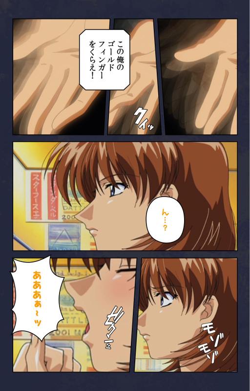 [Digital Works] [Full Color seijin ban] Chikan Densha kanzenhan_088