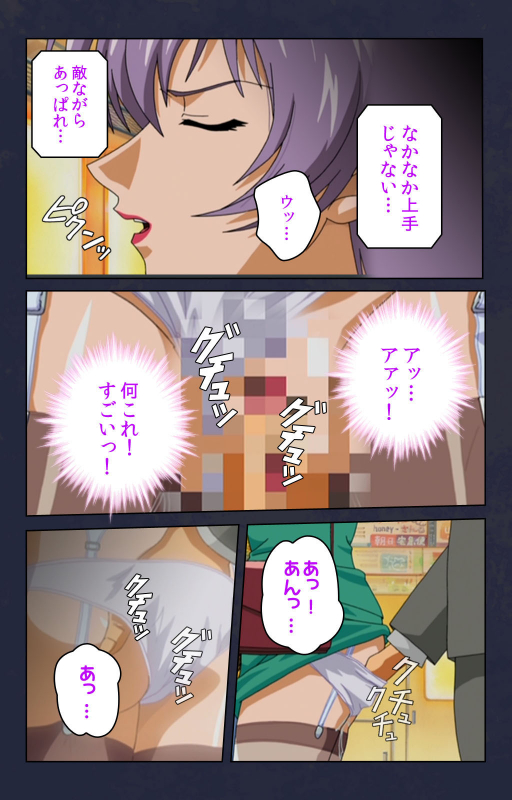 [Digital Works] [Full Color seijin ban] Chikan Densha kanzenhan_097