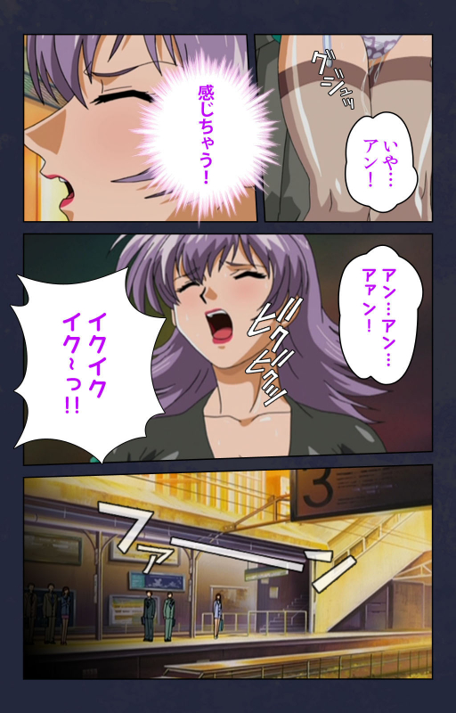 [Digital Works] [Full Color seijin ban] Chikan Densha kanzenhan_099