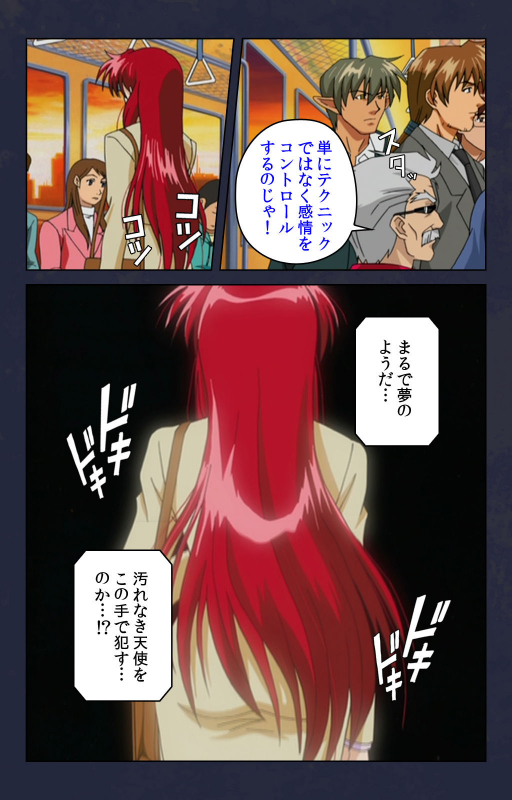 [Digital Works] [Full Color seijin ban] Chikan Densha kanzenhan_102