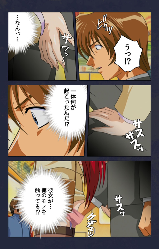 [Digital Works] [Full Color seijin ban] Chikan Densha kanzenhan_105