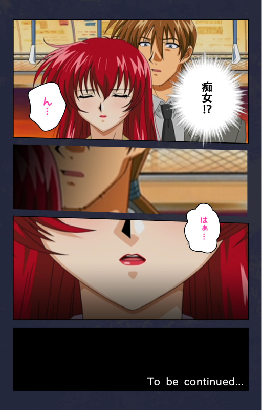 [Digital Works] [Full Color seijin ban] Chikan Densha kanzenhan_107