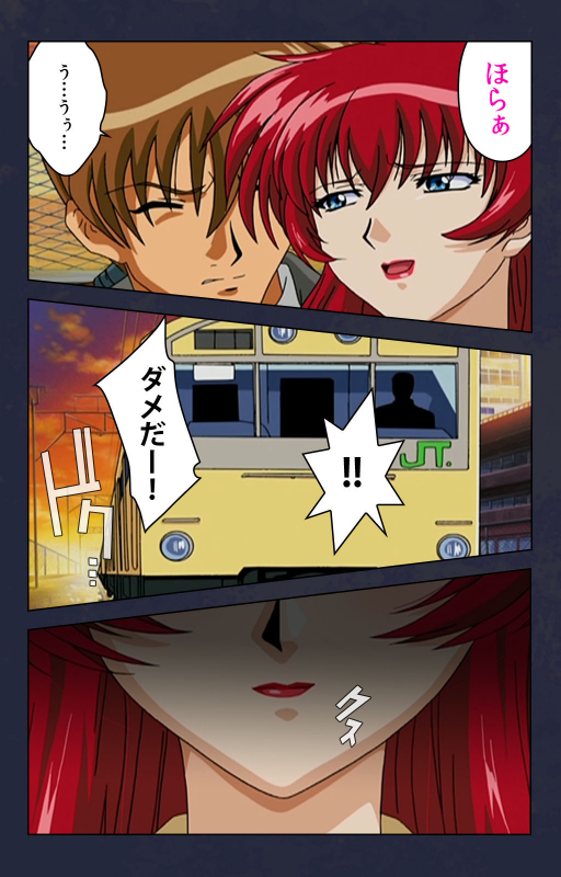 [Digital Works] [Full Color seijin ban] Chikan Densha kanzenhan_115