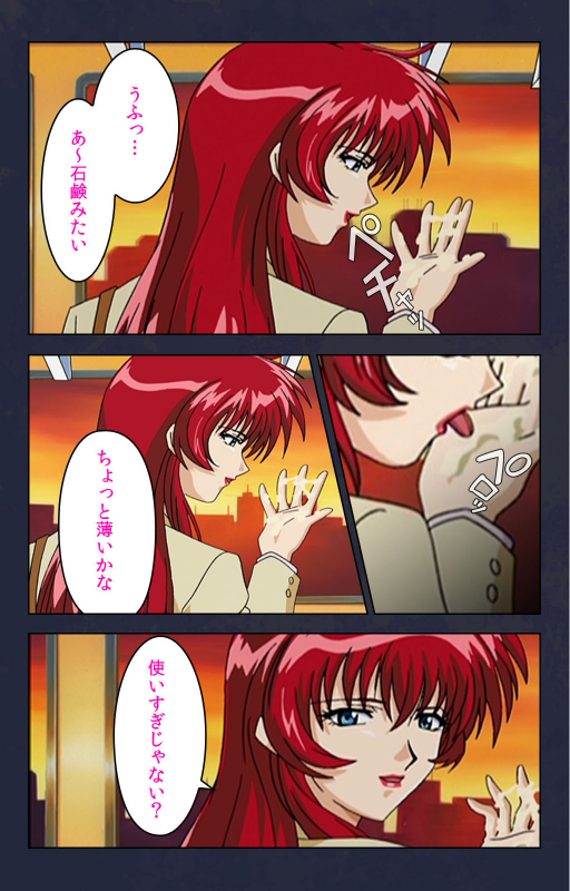 [Digital Works] [Full Color seijin ban] Chikan Densha kanzenhan_117