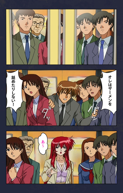 [Digital Works] [Full Color seijin ban] Chikan Densha kanzenhan_120