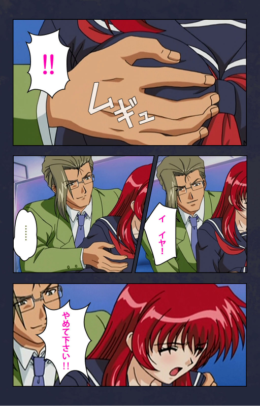 [Digital Works] [Full Color seijin ban] Chikan Densha kanzenhan_125