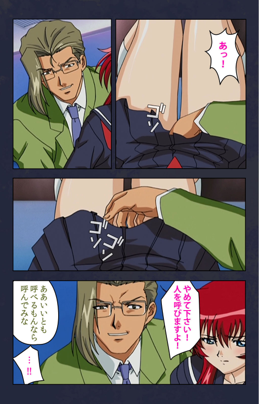 [Digital Works] [Full Color seijin ban] Chikan Densha kanzenhan_126