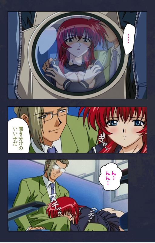 [Digital Works] [Full Color seijin ban] Chikan Densha kanzenhan_130