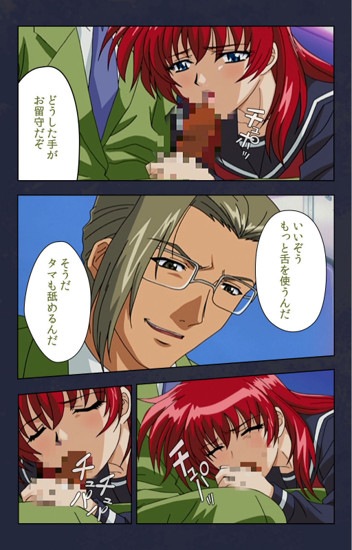 [Digital Works] [Full Color seijin ban] Chikan Densha kanzenhan_131