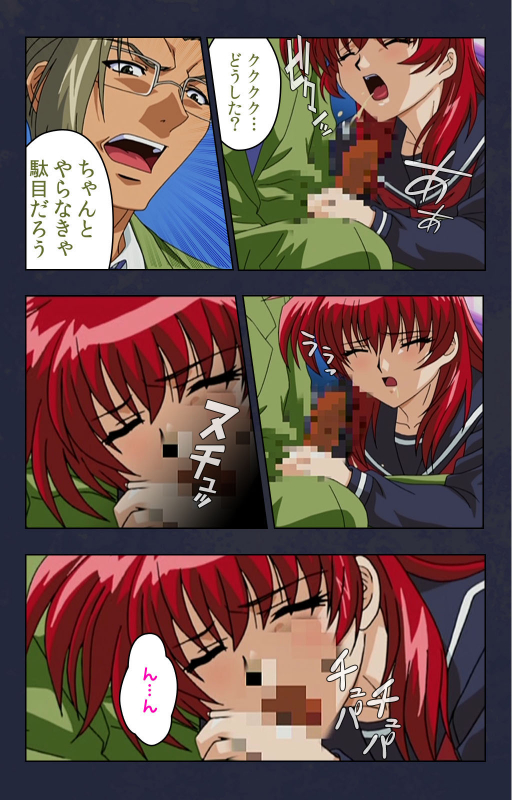 [Digital Works] [Full Color seijin ban] Chikan Densha kanzenhan_134