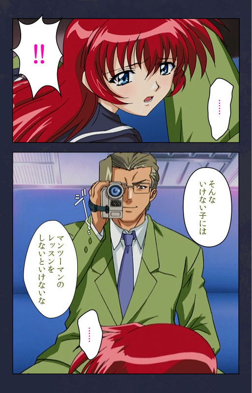 [Digital Works] [Full Color seijin ban] Chikan Densha kanzenhan_138