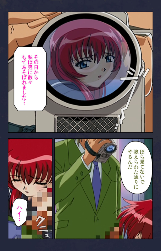 [Digital Works] [Full Color seijin ban] Chikan Densha kanzenhan_139