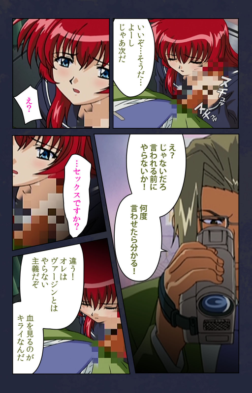 [Digital Works] [Full Color seijin ban] Chikan Densha kanzenhan_140